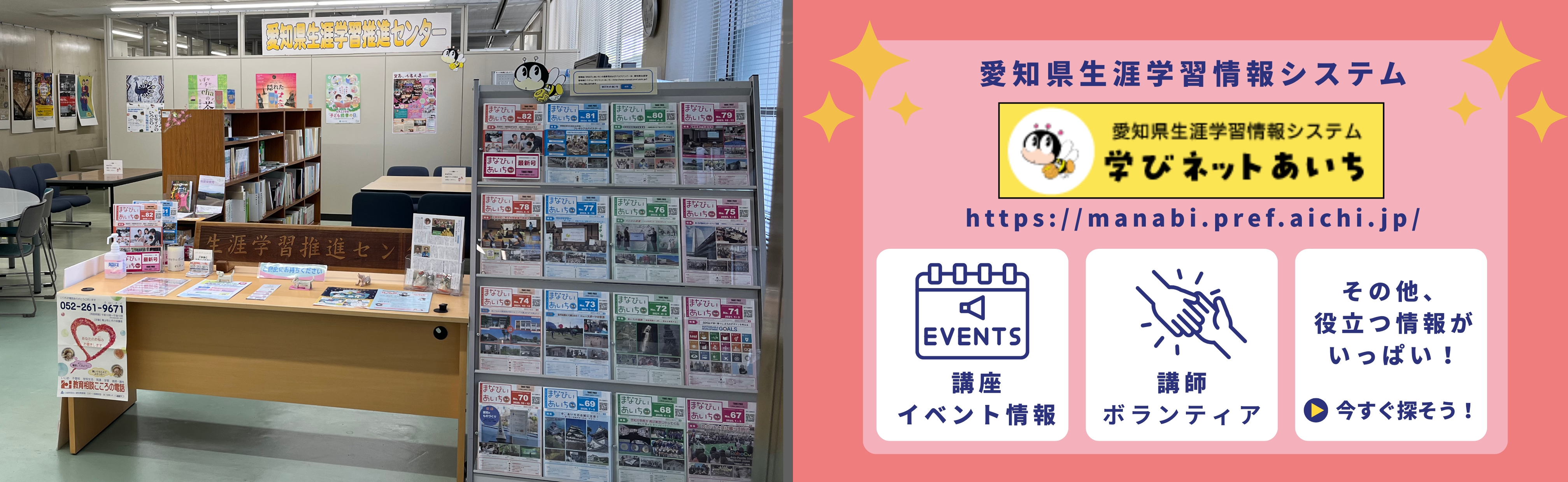 $B0&CN8)@8363X=,?d?J%;%s%?!<>pJs%i%&%s%8$N<L??(B